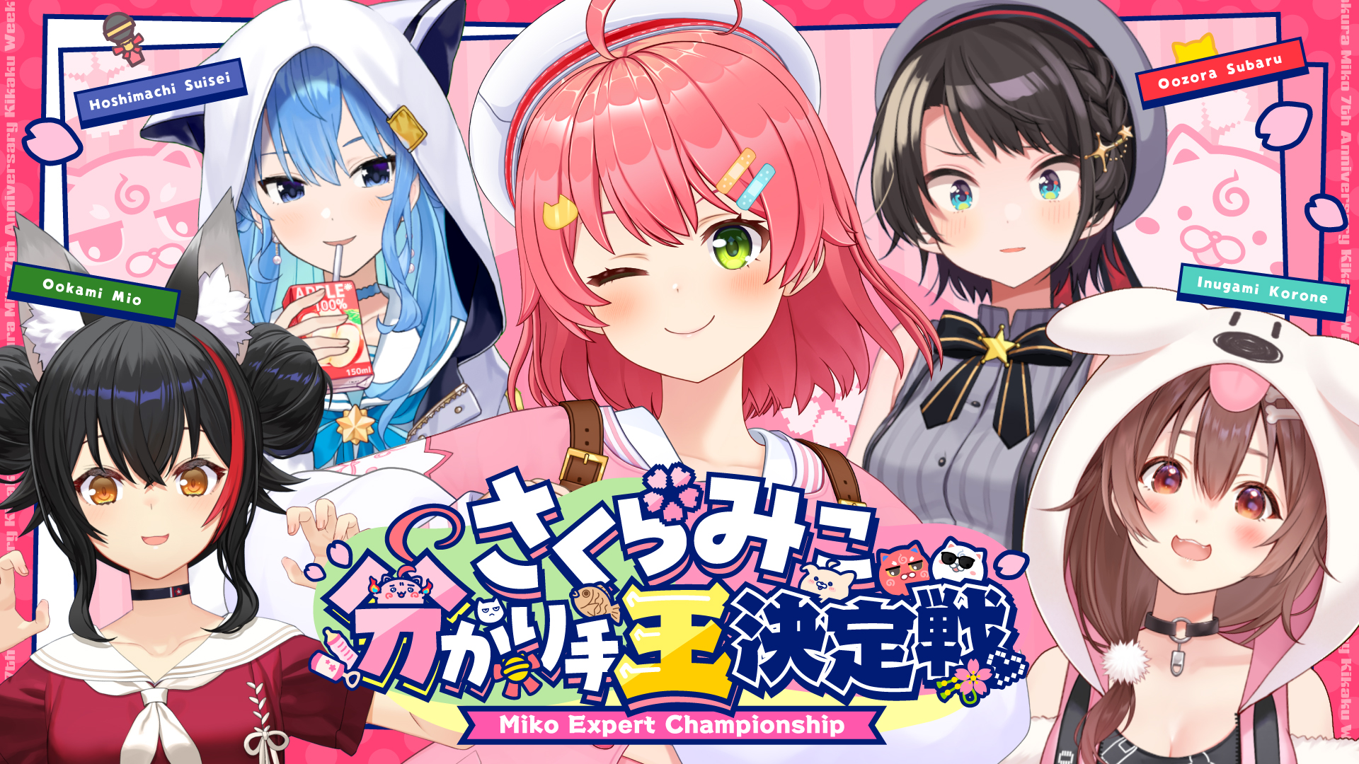 す*ー様 星街すいせい　ホロライブ　シークレット　バスタオル　3336 ウマ娘 ウマ娘プリティーダービー】娘を一位にさせます【ホロライブ