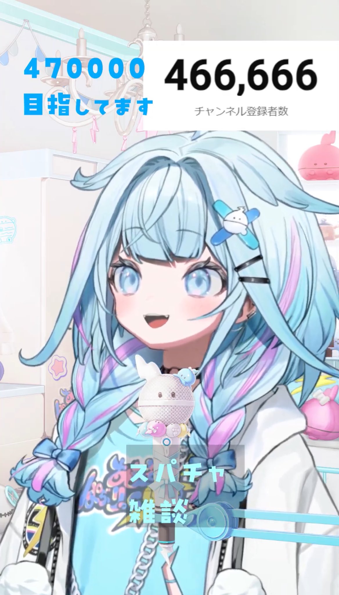 WDワコ🐏💬🔁💙 on X: 