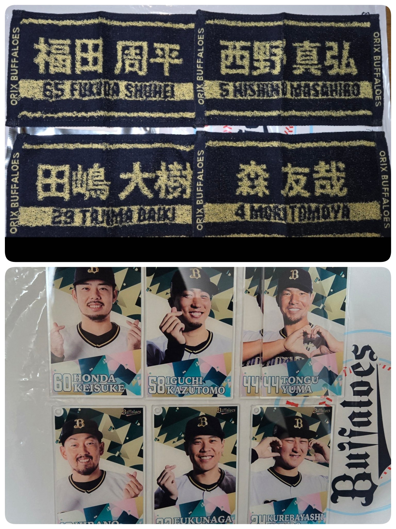 値下げしました‼️球団支給❗Fukuoka Daiei ジャケット68番 Jumpei Okaue シャツ | 福岡ソフトバンクホークス