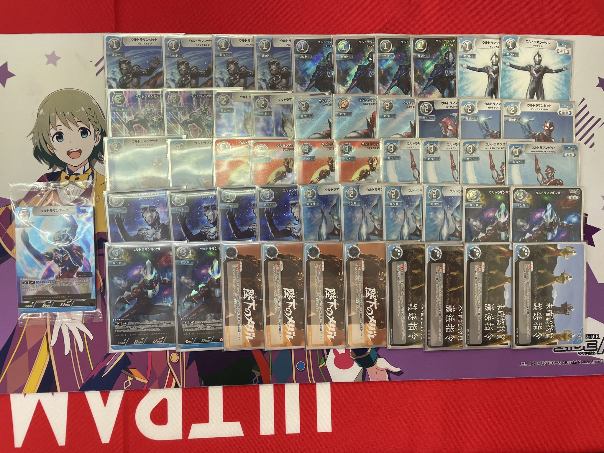 L*K様 ウルトラマンカードゲーム　大会上位賞　さまよえる未来　新品　未使用　未 さまよえる未来【ウルトラマンカード高価買取価格査定：トレコロ】