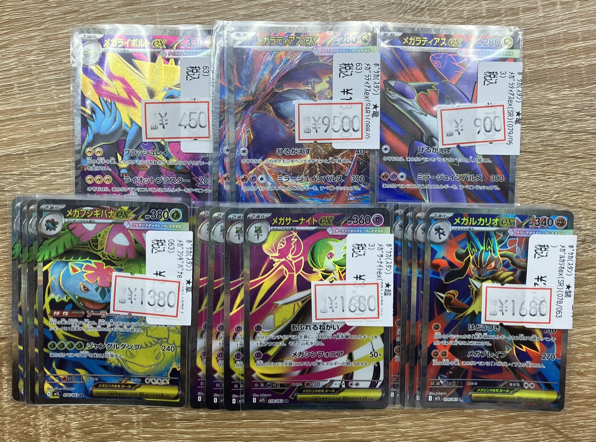 TC バトロコ本厚木駅前 on X: 