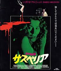 skinheadSSK's tweet photo. #作曲家に魅了される映画
「サスペリア」
Goblinの禍々しい曲が最高に盛り上げます！
しかし…怖くて夜に聴けません https://t.co/UVzc6g93zf