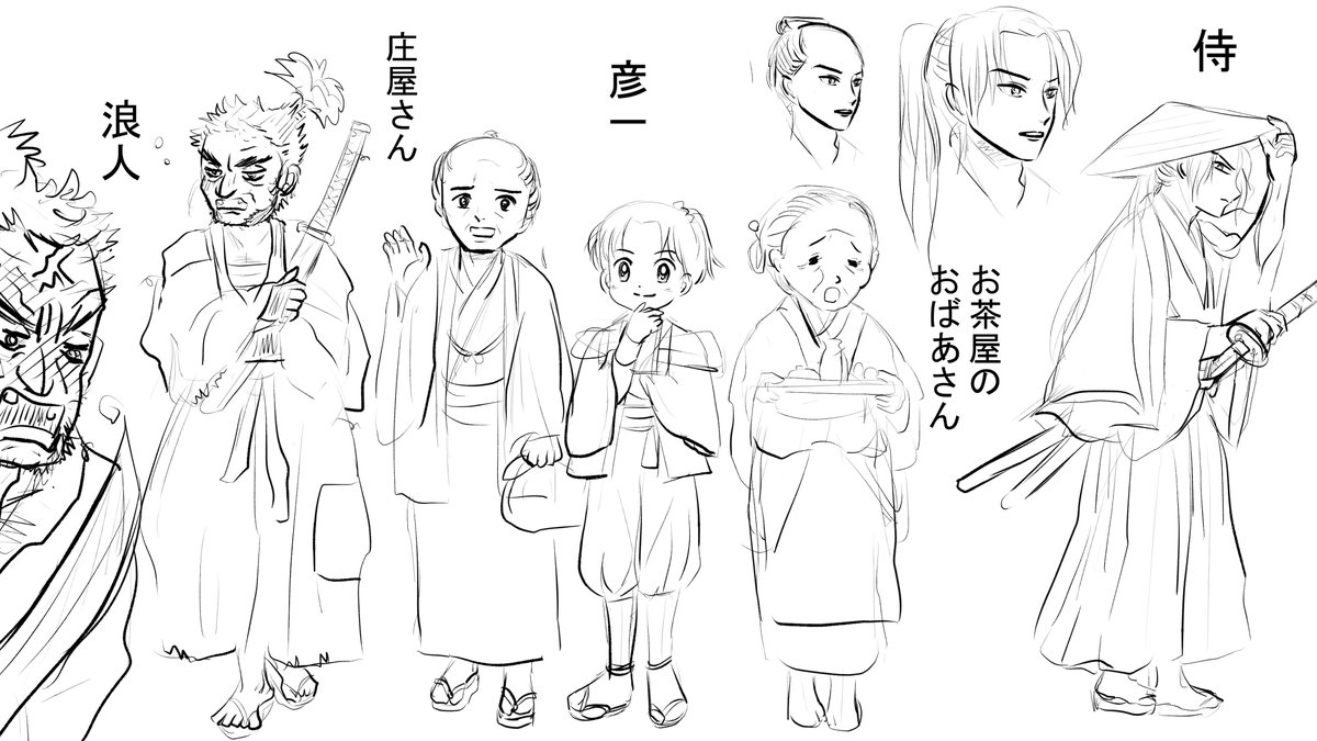 昨日描いた絵です( ゜Д゜)
恋の魔法とおまじない734-7色塗り途中
福娘童話集昔話 彦一シリーズ6「切れない紙」
https://t.co/C2xCIzDUBx
キャラ案ラフ途中
チマチマ背景色塗り開始
ファンアートプリンプリン物語ラフ
セリフが長いので端折ってます💦
#恋の魔法とおまじない #昔話