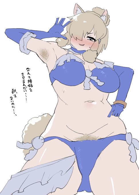 アルパカさんの日 