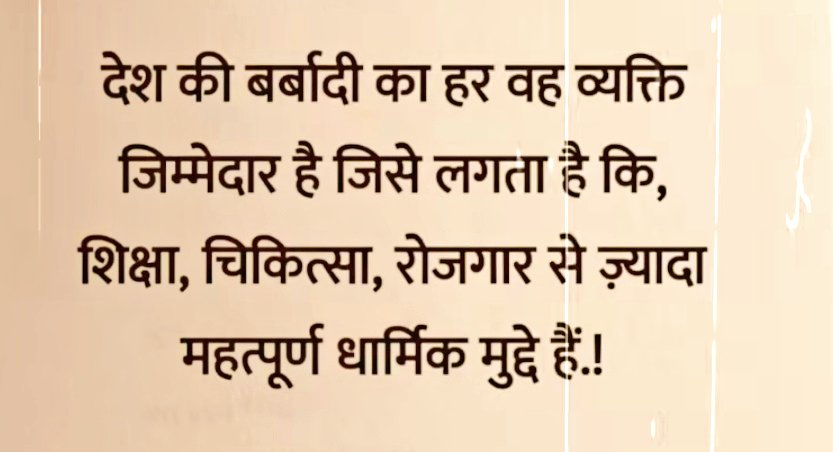 imhhrrss's tweet image. बात कड़वी है पर सही है 🙏

#SSCVendorFailure #SSC #sscreform
#SSCMisManagement
#DeadEconomy
#SaturdayVibes
#SSC_System_Sudharo