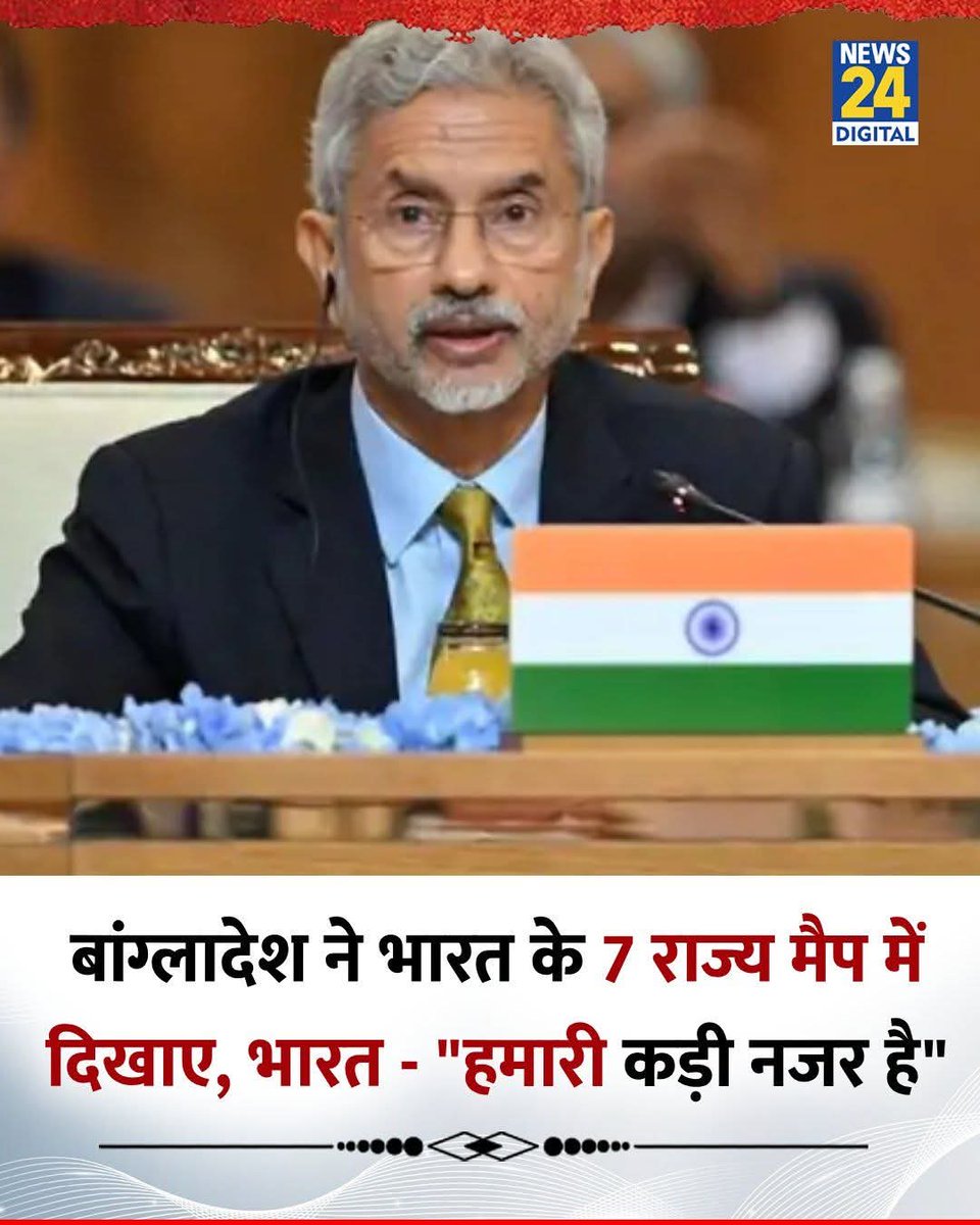 Anil ChaturvedI (@anilpricha) on Twitter photo рд╕реНрд╡рдШреЛрд╖рд┐рдд 56рдЗрдВрдЪреА рдЕрдкрдиреЗ рдХреЛ рднрд╛рд░рдд рдХрд╛ рдмреЗрддрд╛рдЬ рдмрд╛рджрд╢рд╛рд╣ рдХрд╣рдиреЗ рд╡рд╛рд▓реЗ рдореЛрджреА рдХреЗ рд╢рд╛рд╕рди рдореЗрдВ рдЗрдВрджрд┐рд░рд╛ рдЬреА рдХреА рдХреГрдкрд╛ рд╕реЗ рдмрдирд╛ рдЫреЛрдЯрд╛ рд╕рд╛ рд░рд╛рд╖реНрдЯреНрд░ рдмрд╛рдВрдЧреНрд▓рд╛рджреЗрд╢ рднреА рдЕрдм рд╕рд┐рд░ рдЙрдард╛ рдХрд░ рдЕрдкрдиреЗ рдирдХреНрд╢реЗ рдореЗрдВ рднрд╛рд░рдд рдХреЗ рд░рд╛рдЬреНрдпреЛрдВ рдХреЛ рджрд┐рдЦрд╛рдХрд░ рдЪреИрд▓реЗрдВрдЬ рдХрд░ рд░рд╣рд╛ рд╣реИ рдФрд░ рднрд╛рд░рдд рдХрд╛ рд╡рд┐рджреЗрд╢ рдордВрддреНрд░реА рдХреЗрд╡рд▓ рдХрдбрд╝реА рдирдЬрд░ рд░рдЦрдиреЗ рдХреА рдмрд╛рдд рдХрд░ рд░рд╣рд╛ рд╣реИред
рднрдХреНрддреЛ рдмрдЬрд╛рдУ рддрд╛рд▓реА рд╕реНрд╡рдШреЛрд╖рд┐рдд 56рдЗрдВрдЪреА рдЕрдкрдиреЗ рдХреЛ рднрд╛рд░рдд рдХрд╛ рдмреЗрддрд╛рдЬ рдмрд╛рджрд╢рд╛рд╣ рдХрд╣рдиреЗ рд╡рд╛рд▓реЗ рдореЛрджреА рдХреЗ рд╢рд╛рд╕рди рдореЗрдВ рдЗрдВрджрд┐рд░рд╛ рдЬреА рдХреА рдХреГрдкрд╛ рд╕реЗ рдмрдирд╛ рдЫреЛрдЯрд╛ рд╕рд╛ рд░рд╛рд╖реНрдЯреНрд░ рдмрд╛рдВрдЧреНрд▓рд╛рджреЗрд╢ рднреА рдЕрдм рд╕рд┐рд░ рдЙрдард╛ рдХрд░ рдЕрдкрдиреЗ рдирдХреНрд╢реЗ рдореЗрдВ рднрд╛рд░рдд рдХреЗ рд░рд╛рдЬреНрдпреЛрдВ рдХреЛ рджрд┐рдЦрд╛рдХрд░ рдЪреИрд▓реЗрдВрдЬ рдХрд░ рд░рд╣рд╛ рд╣реИ рдФрд░ рднрд╛рд░рдд рдХрд╛ рд╡рд┐рджреЗрд╢ рдордВрддреНрд░реА рдХреЗрд╡рд▓ рдХрдбрд╝реА рдирдЬрд░ рд░рдЦрдиреЗ рдХреА рдмрд╛рдд рдХрд░ рд░рд╣рд╛ рд╣реИред
рднрдХреНрддреЛ рдмрдЬрд╛рдУ рддрд╛рд▓реА