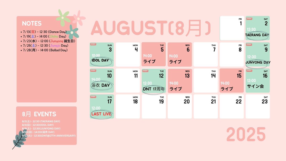 D&T_JP_official (@dnt_jp_official) on Twitter photo <お知らせ>
♦️2025.08.03(日) D.&.T Showbox Live
▪️Open - 12:00
▪️Start - 12:30(Idol Day)
✅最初の方は無料
📍住所
東京都新宿区大久保1-17-8 1F
<a href="/DNT_JunYong/">D&T_JunYong</a> <a href="/DNT_ChiHo/">D&T_ChiHo</a> <a href="/DNTTaeRang/">Taerang</a> <a href="/DNT_JungJo/">D&T_JungJo</a> <a href="/DNTcafe_tumbler/">D&T_cafe_tumbler</a> <お知らせ>
♦️2025.08.03(日) D.&.T Showbox Live
▪️Open - 12:00
▪️Start - 12:30(Idol Day)
✅最初の方は無料
📍住所
東京都新宿区大久保1-17-8 1F
<a href="/DNT_JunYong/">D&T_JunYong</a> <a href="/DNT_ChiHo/">D&T_ChiHo</a> <a href="/DNTTaeRang/">Taerang</a> <a href="/DNT_JungJo/">D&T_JungJo</a> <a href="/DNTcafe_tumbler/">D&T_cafe_tumbler</a>
