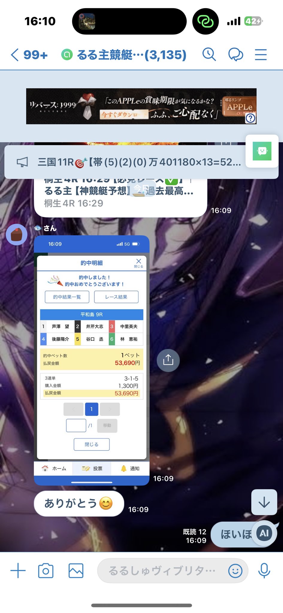 放浪皇　ボーダーレス　×３➕報復招来✖️4などオマケ 放浪皇 ボーダーレス ×3➕報復招来✖️4などオマケ