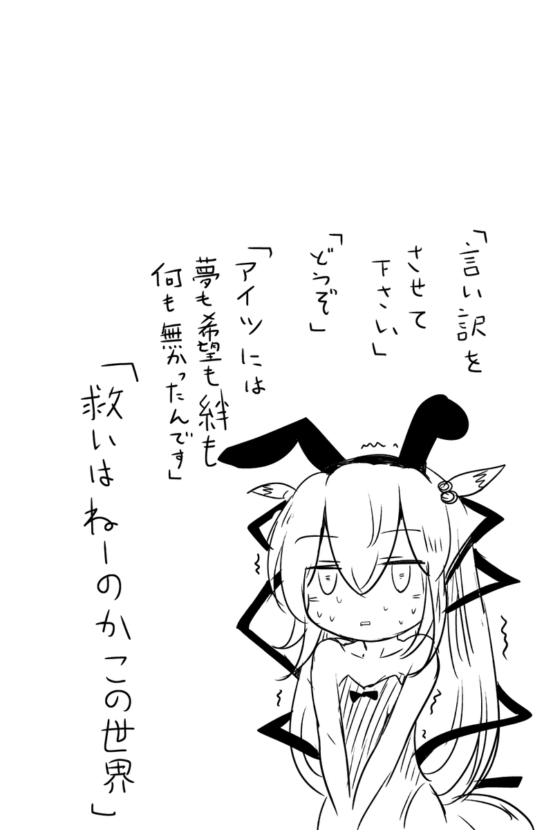 やどりさんと 