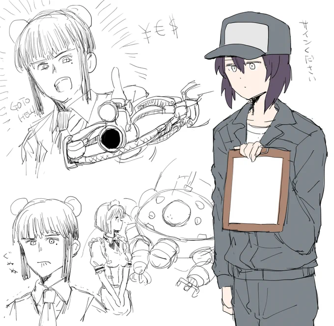 攻殻のこの話が好きなので落書き
話は面白いし、清掃員の少佐が吹っ飛ばされるとことか、屋敷のメイドはかわいいし、フェムの仕込み銃もかっこいい
タチコマと少佐の会話も好き 