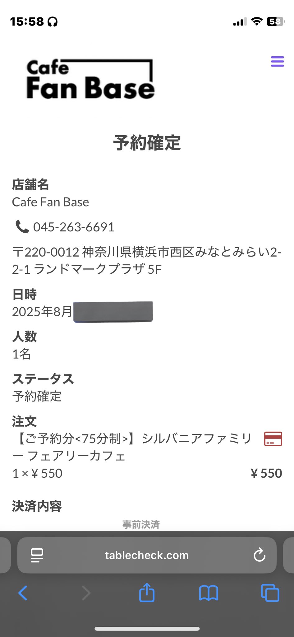 koha0228（コウハ） on X: 