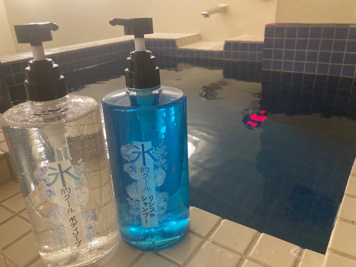 グッドサウナ国領でクールなサ活🌊☀️

✅クールシャンプー＆ボディーソープ💧
✅天然ミント配合のクール水風呂💧

【営業時間】
平日：15:00～23:00
水・土・日・祝：13:00～23:00
※水曜日はレディースデー

#グッドサウナ #サウナ #サ活 #ととのう #クールサウナ