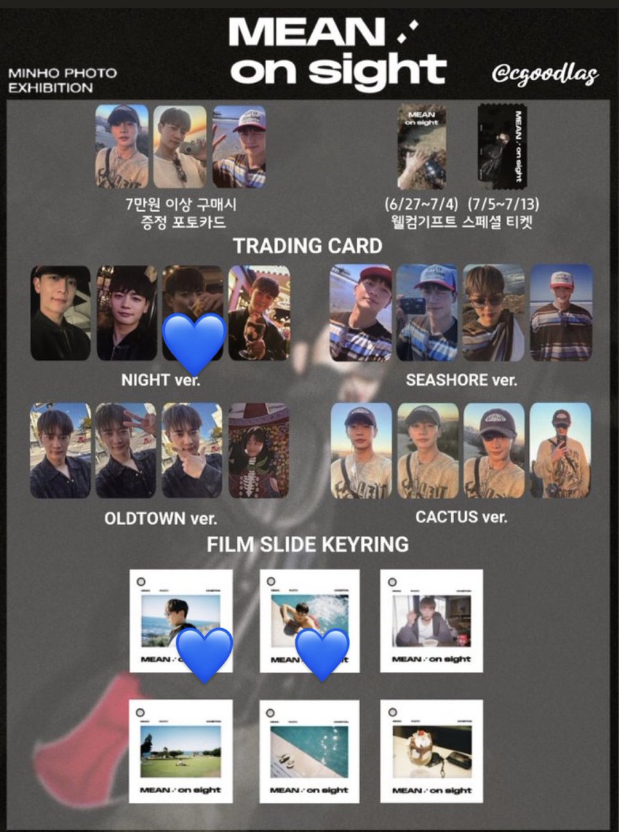 SHINee ミノ ミンホ トレカ 交換 MEAN：on sight 譲 : 左 求：💙 10日