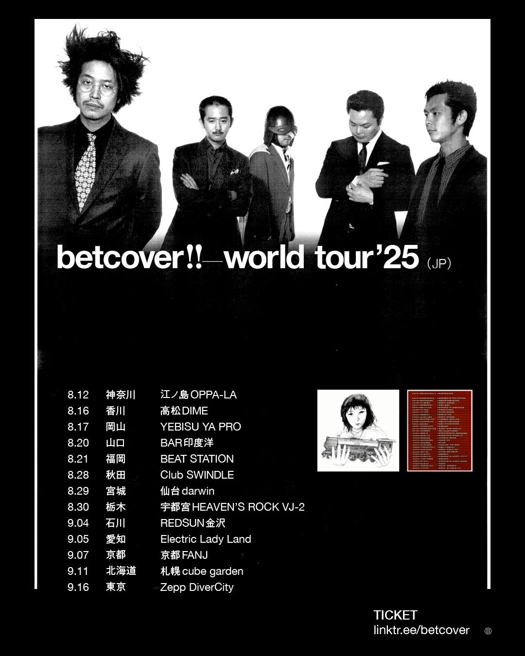 betcover!! (@betcover_tokyo) / X