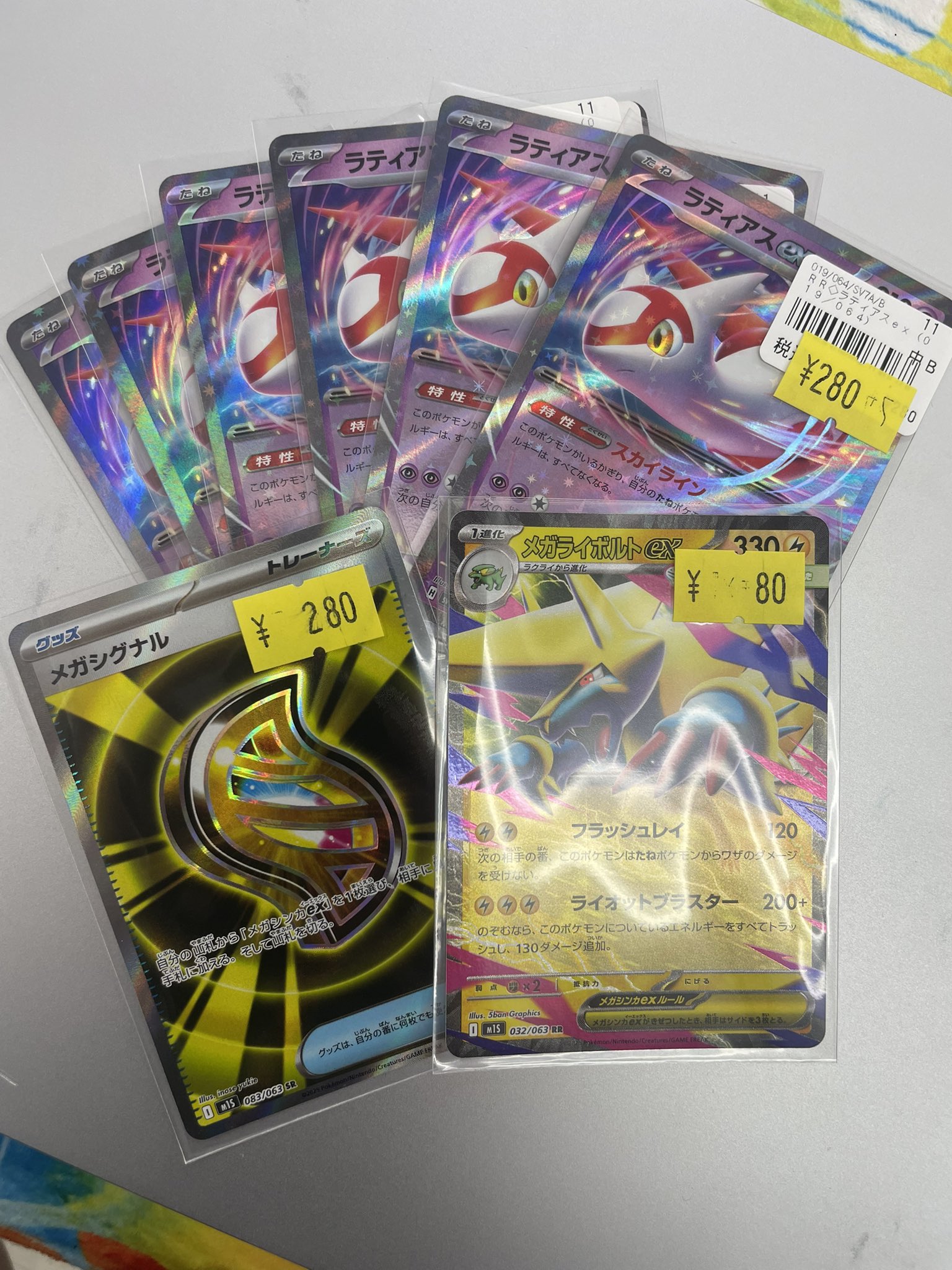 ポケモンカード&ワンピースカードセットPSA10 Yuuさん専用 PSA 10 Pokemon Card N's Zoroark ex UR 131/100 sv9 Battle