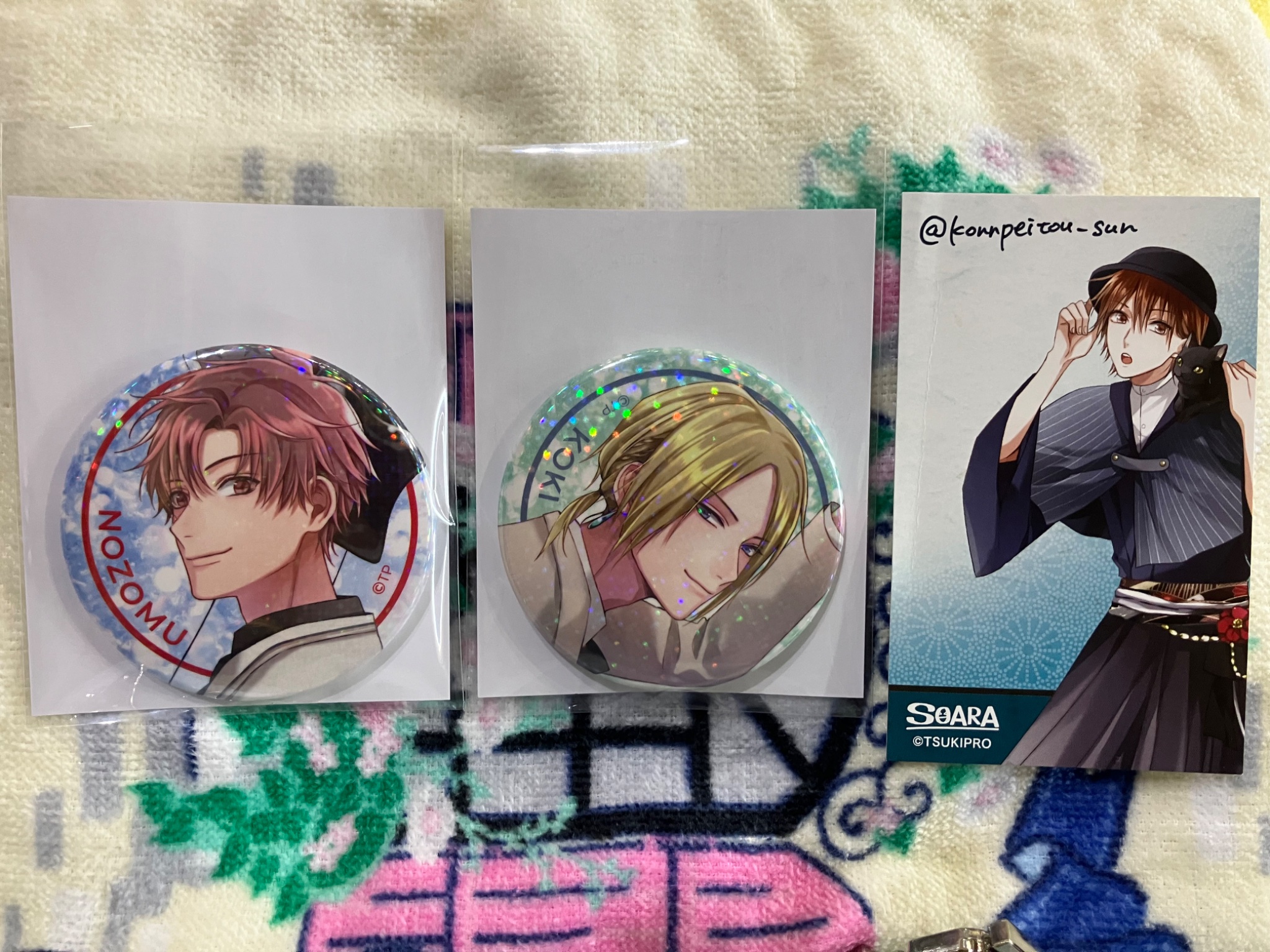 Happyhome必ずプロフ必読 　準備中 Happyhome必ずプロフ必読 準備中 ちぃー プロフィール必読❤様
