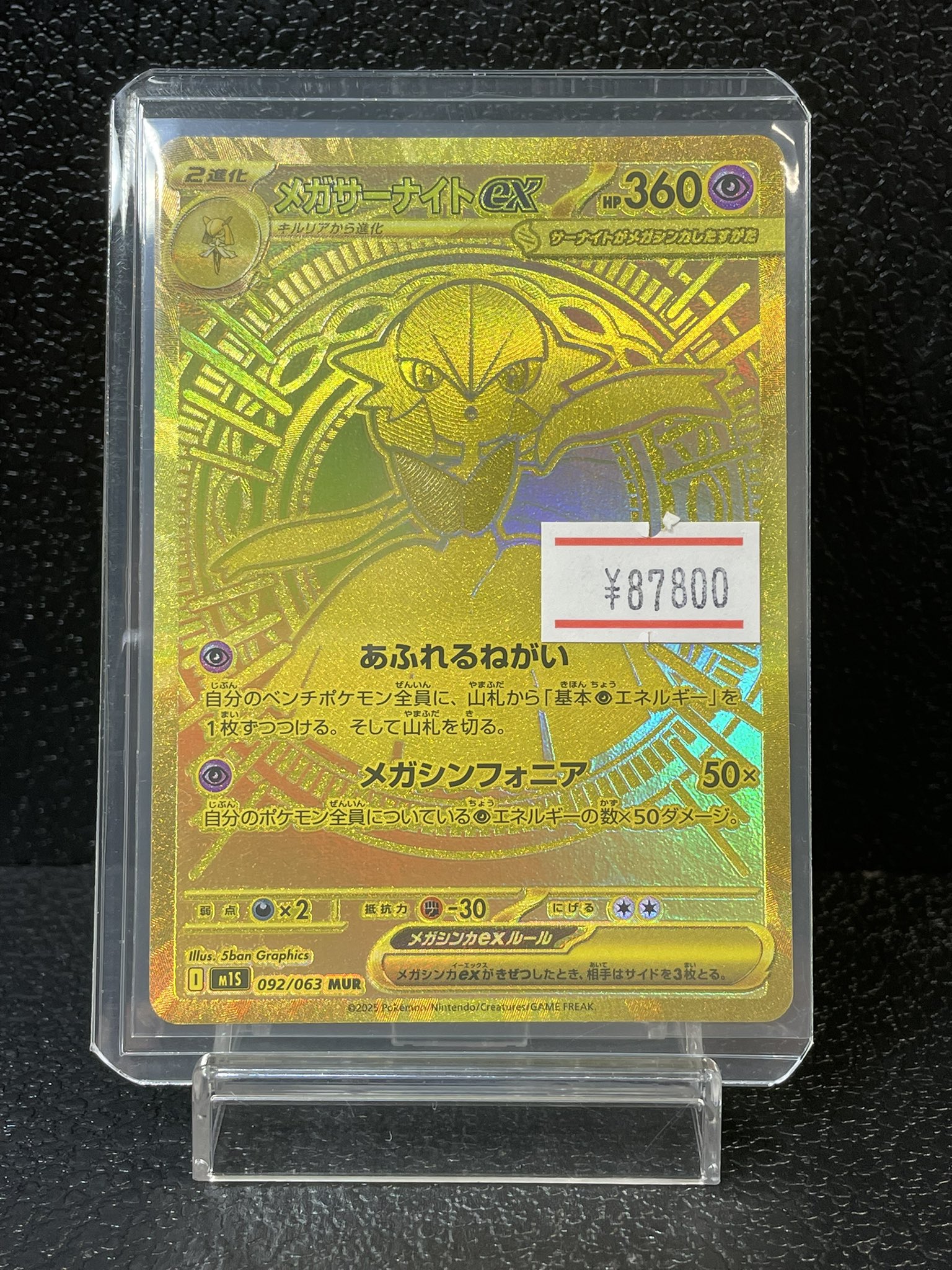 MTG 48枚まとめ売り MTG まとめ売り｜Yahoo!フリマ（旧PayPayフリマ）