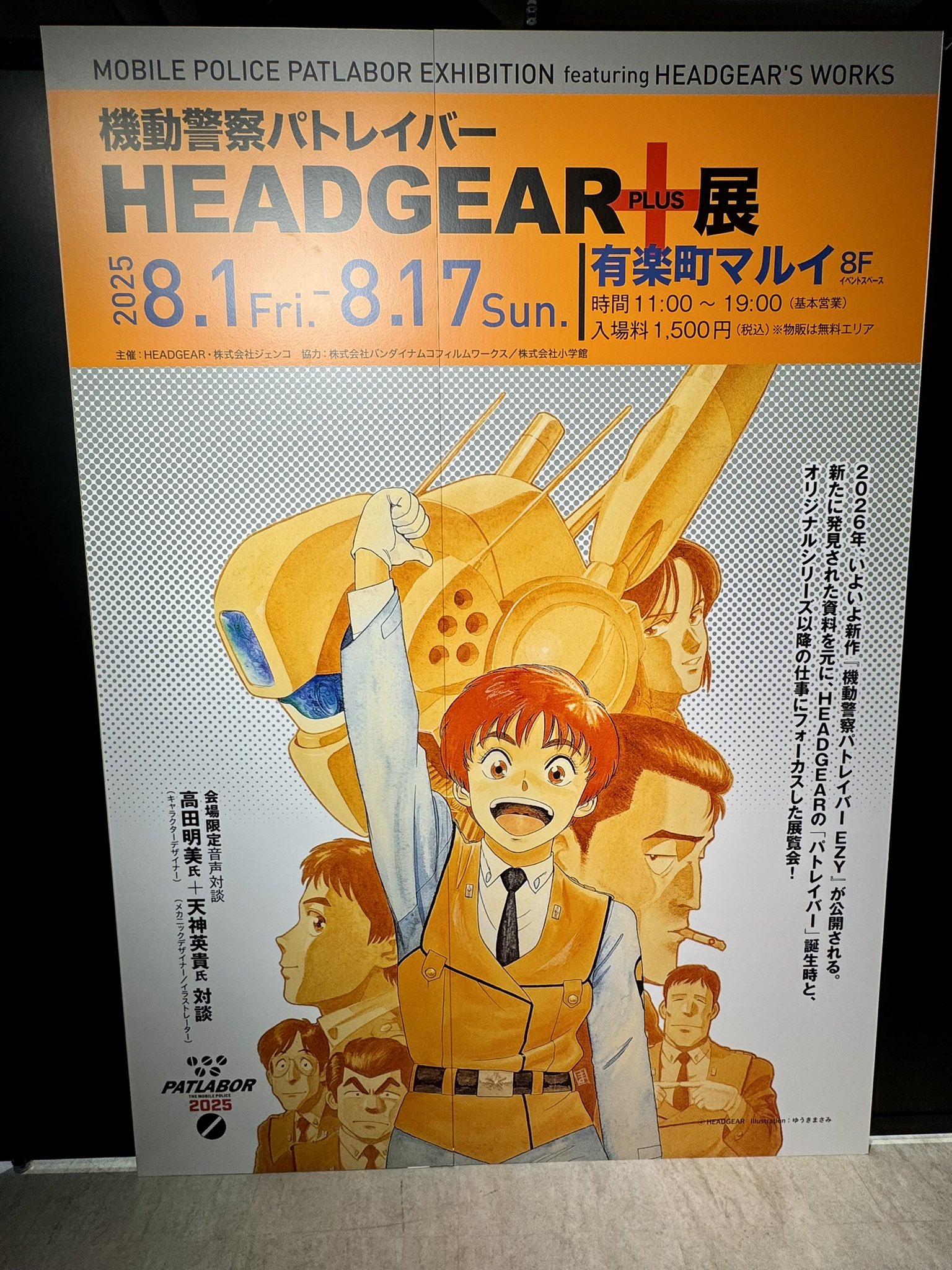 【希少】バカラ ペーパーウェイト 合衆国憲法制定200年記念 1988 希少】バカラ ペーパーウェイト 合衆国憲法制定200年記念 1988