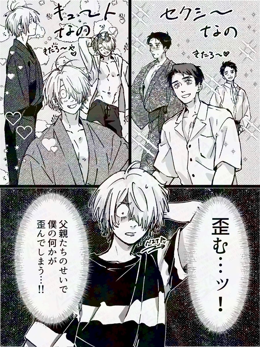 ゲを描き始めた初期と比べてかなり絵柄が変わった気がするけど単純に使ってるペン変えたからかもしれない 
