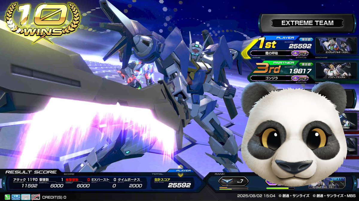 久しぶりのガンダム楽しかった