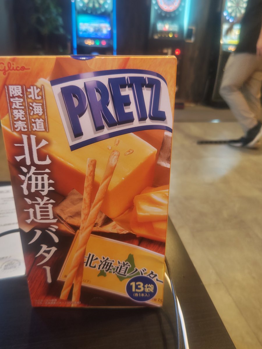 PERFECTテロリスト様が御来店🎵

北海道大会のお土産を頂きましたー！
今回の福岡は見送ってNa GELUTTEで猛練習💪💪💪
今日もガッツリ投げましょう！！

いつもありがとうございます🎵
みんなで頂きます✨️