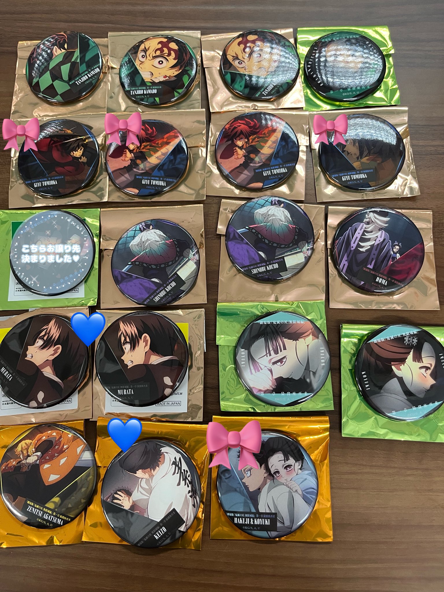 鬼滅の刃★uD限定缶バッジ_槇寿郎・禰豆子 すず on X: 
