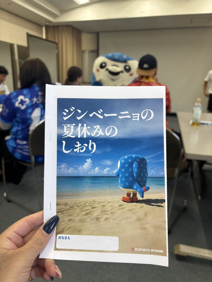 サメ保護会長 tweet media