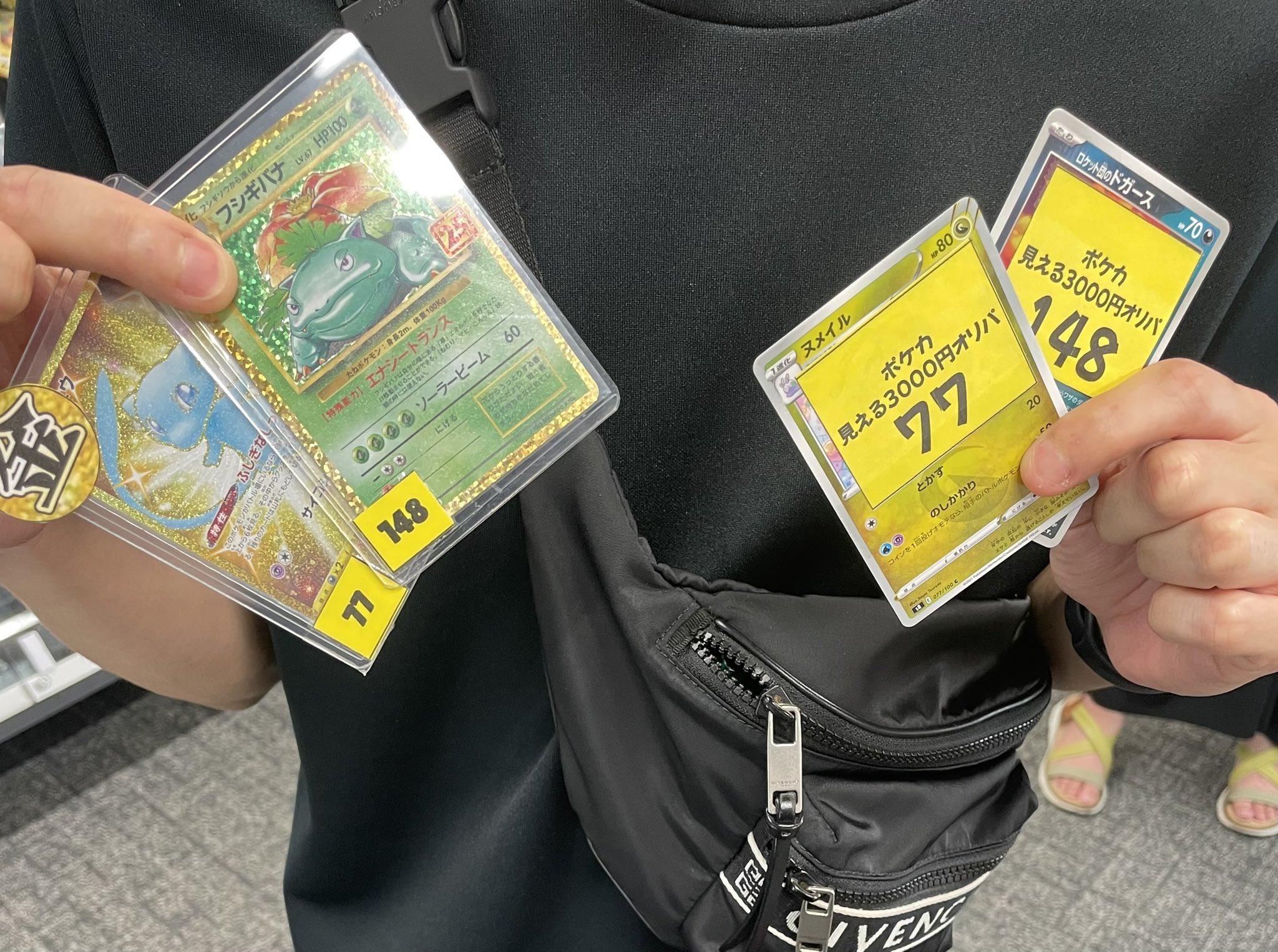 magi秋葉原店 別館【カードショップ】 on X: 