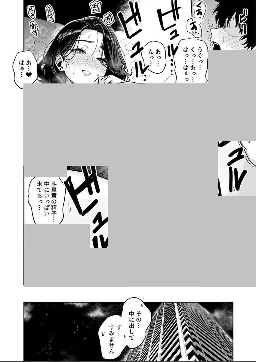 pn2100's tweet photo. ❽ https://t.co/acqNZb6iYV