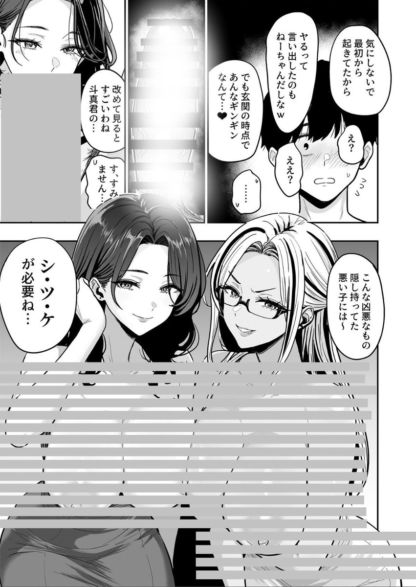 pn2100's tweet photo. ❽ https://t.co/acqNZb6iYV