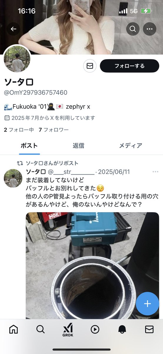 ___str_______'s tweet photo. 俺の偽垢が産まれた https://t.co/u1I60oXvW5
