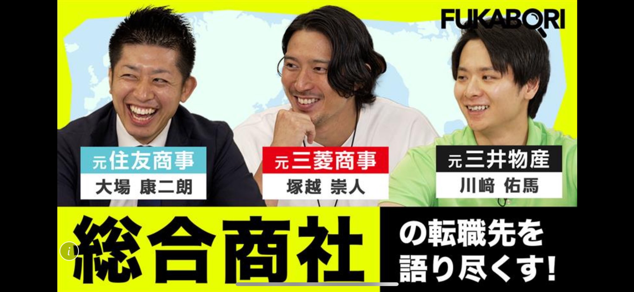リアルバリュー御用達：堀江貴文ゼロ&鈴木敏文がやっているお客様心理の読み方他6冊 堀江大介｜転職先が見つかるビジネス映像メディアCARINAR