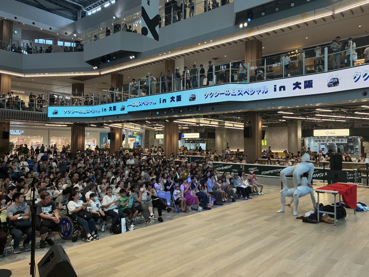 happyboysryu's tweet photo. 『タクシーの日スペシャル in 大阪』ありがとうございました！現役のタクシードライバーさん達の鉄板タクシー話が仕上がりすぎていた！ https://t.co/WYrxx8HX0H