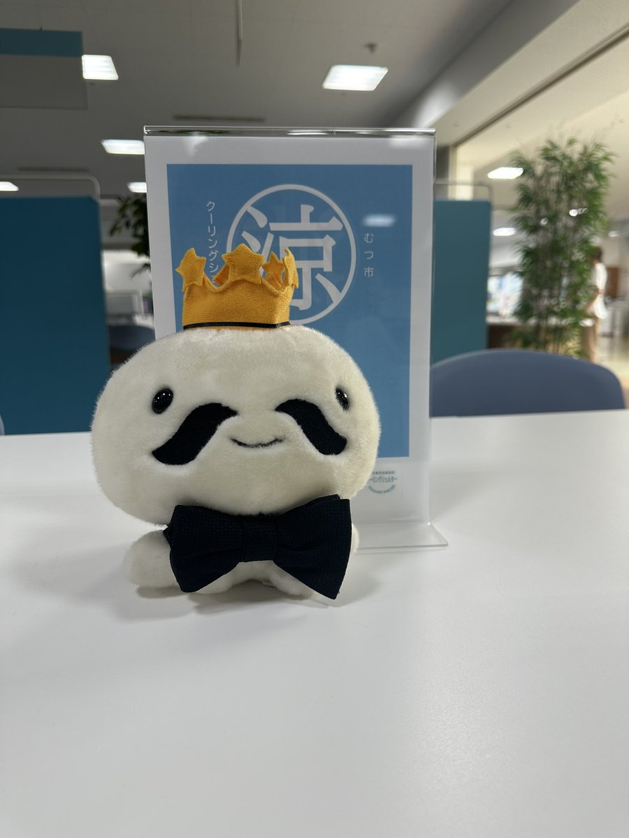 mutsuyakei's tweet photo. 私の名は、焼干四郎！

最近「笑ゥせぇるすまん」が流行ってるらしいにゃ💼
にゃわけで、釜臥山夜景にちなんだ登場人物名前選手権、ドーン！と開催

シローの推しは
蝶猫黒帯夫（ちょうねくたいお）
アゲハ夜景に魅せられて暑い夏も蝶ネクタイにゃ🦋
みんなも考えてみるにゃん！
#ハッピーエンド希望 https://t.co/JTI674CDHX