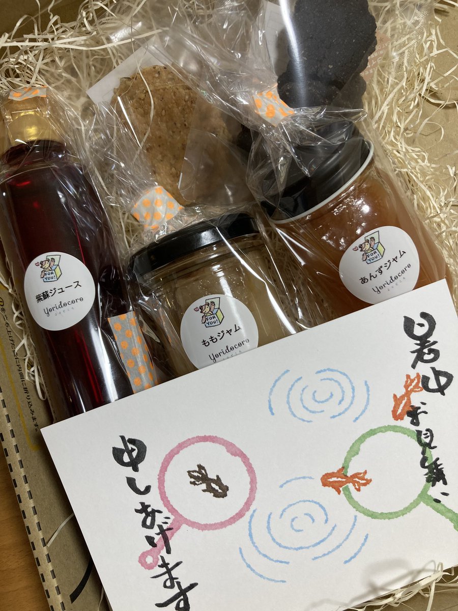 暑中お見舞い申し上げます