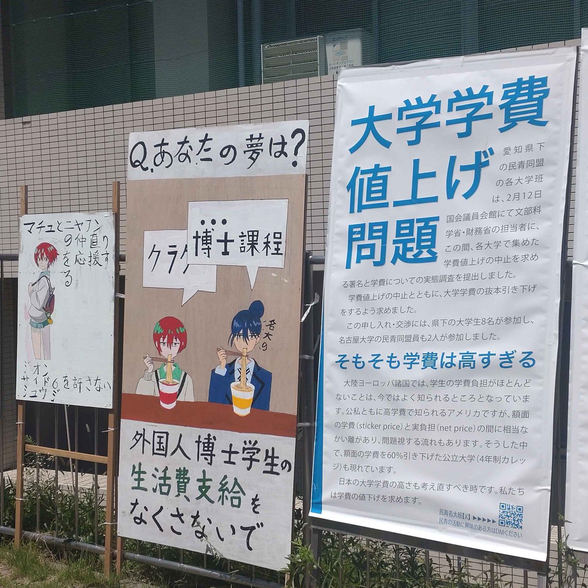 SPRING4all99219's tweet photo. 署名2万人ありがとう〜
JST SPRINGの方針見直しは日本人学生も外国人学生の意見をも無視しました
あなたの声はアカデミアを救います
#SPRING4all
#学術は国境を越える https://t.co/wizkL4FVpD
