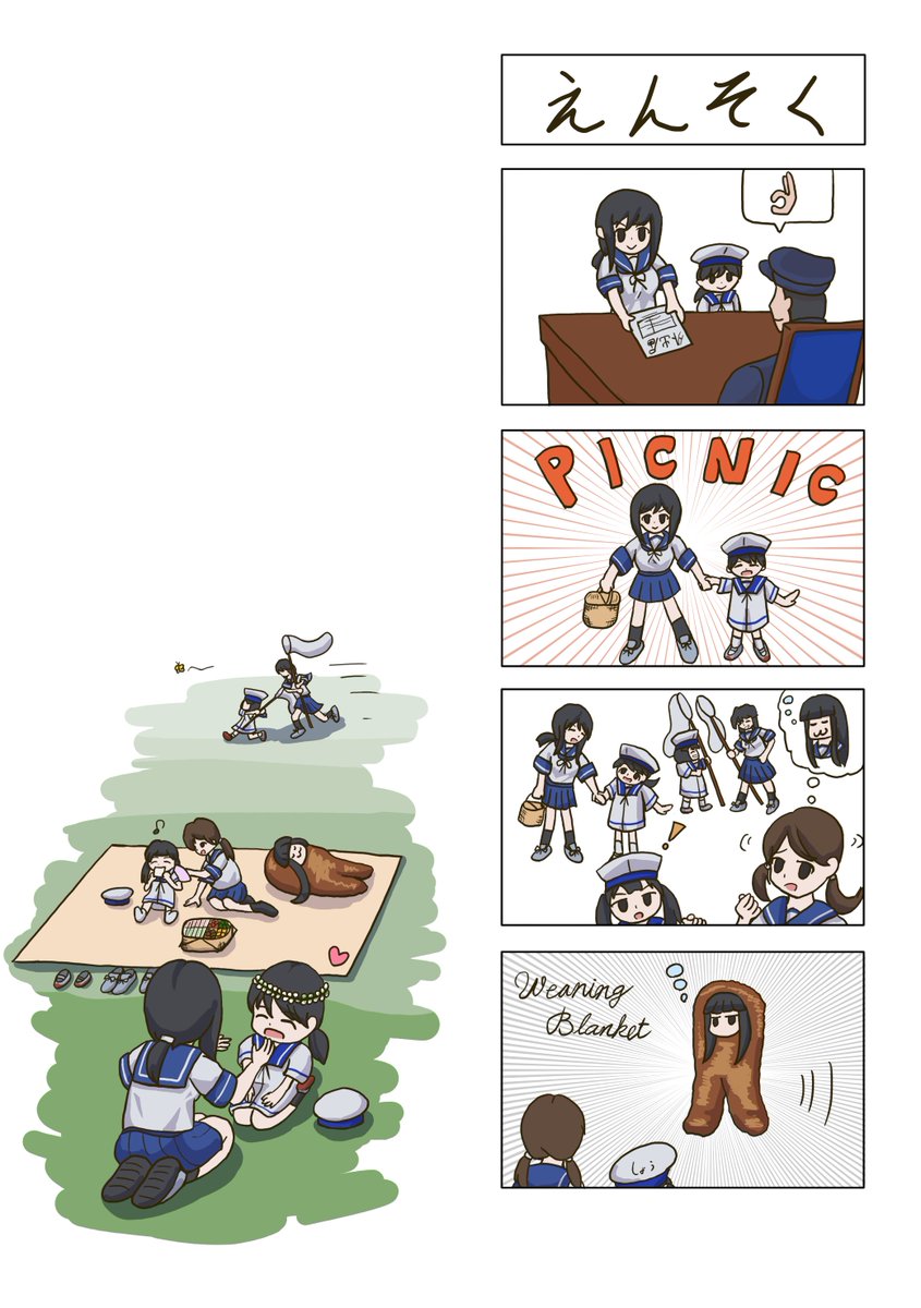 日振型まんが その16
 #艦これ 