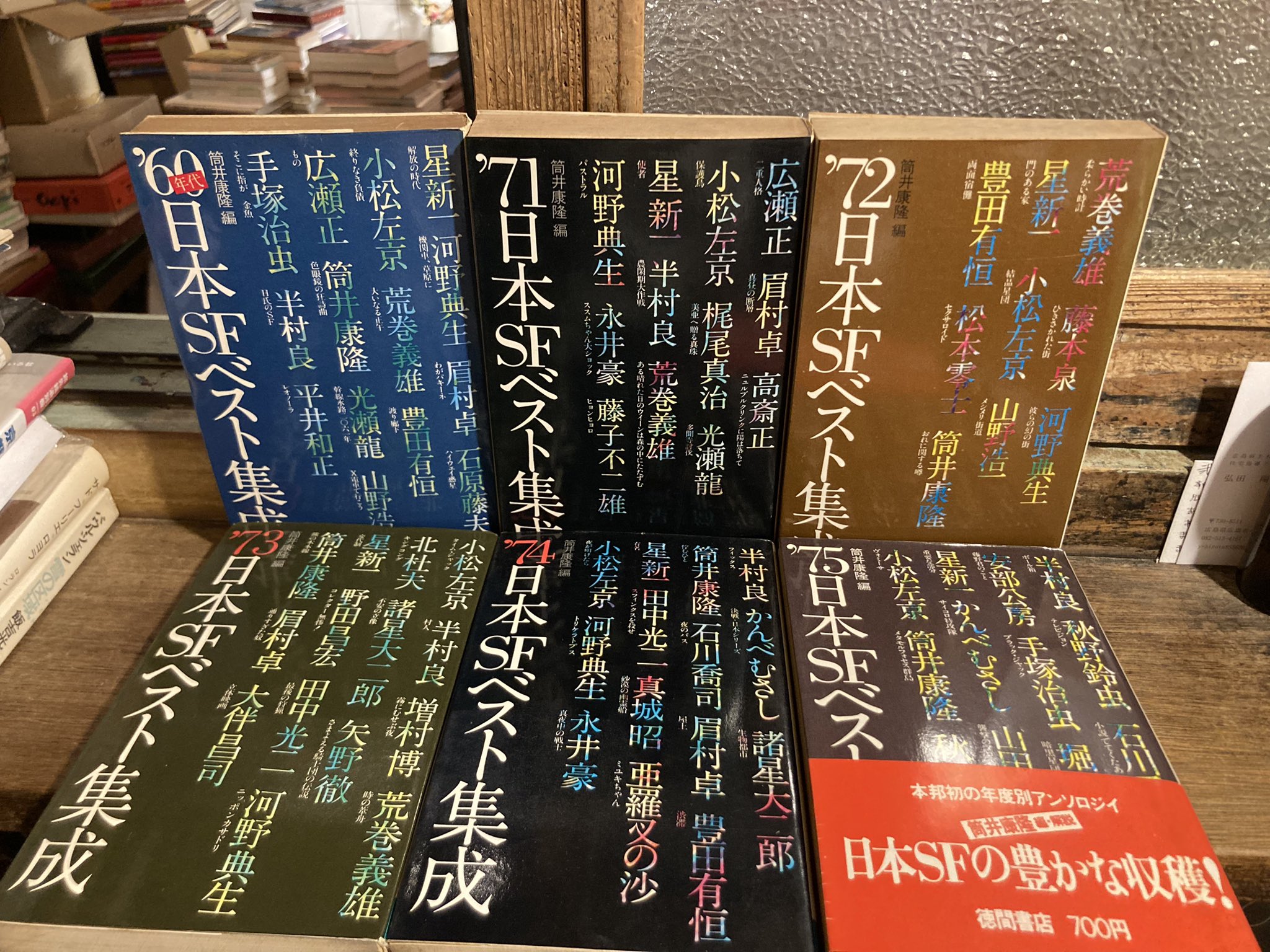 【中古】 パラサイト・シングルは日本を救える/武田書店/中屋宗寿 藤原公真跡屛風帳』 ｜ Record of Folding Screens with Lord