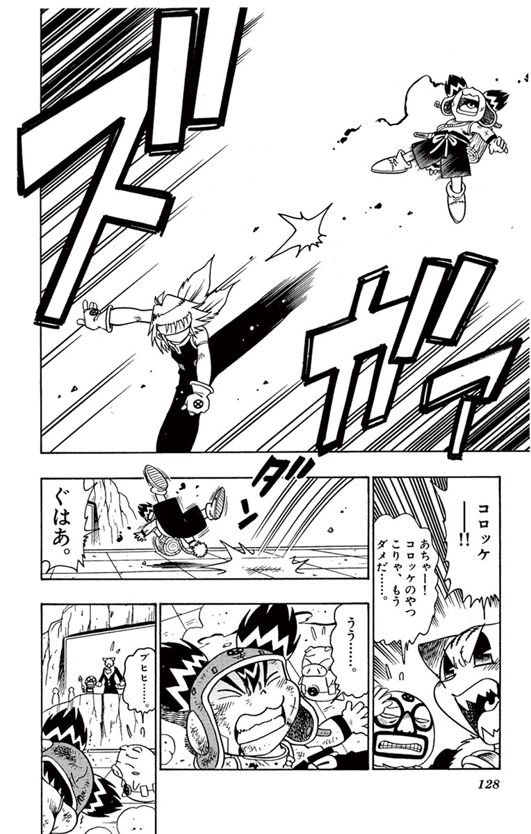 コロコロコミック【公式】 (@corocoro_tw) on X