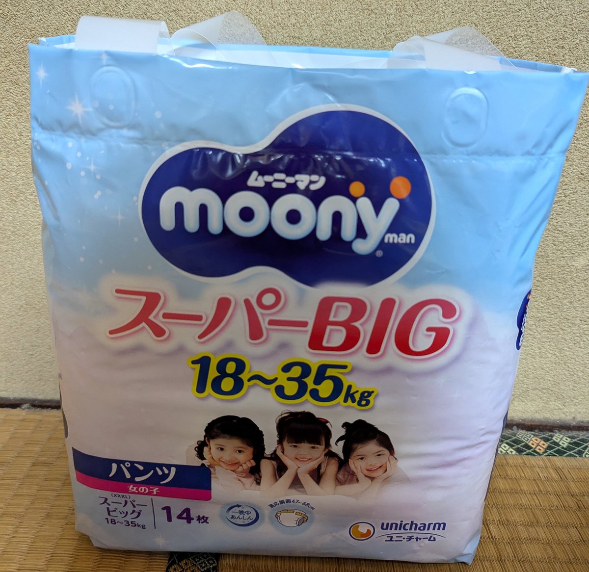 さーみ˚✧₊⁎さん専用おまとめページ¨̮♡‪ 尊 on X