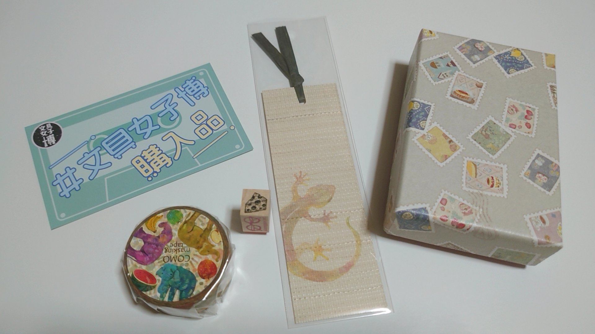 ヨハク 文具女子博トーキョー 限定 collection box ヨルノモリ ヨハク 文具女子博トーキョー 限定 collection box ヨルノモリ