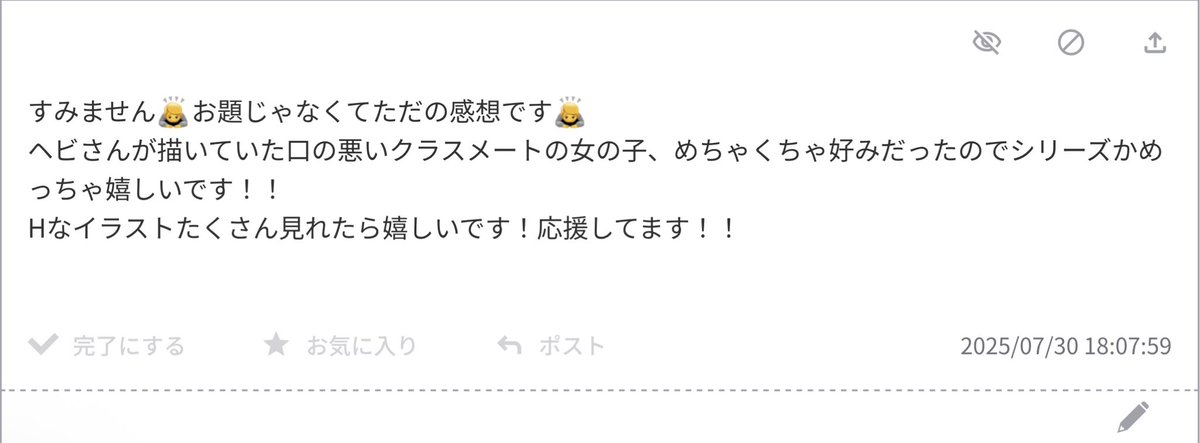 嬉しい限りです！これからもたくさん描いていきます！！🐍🐍