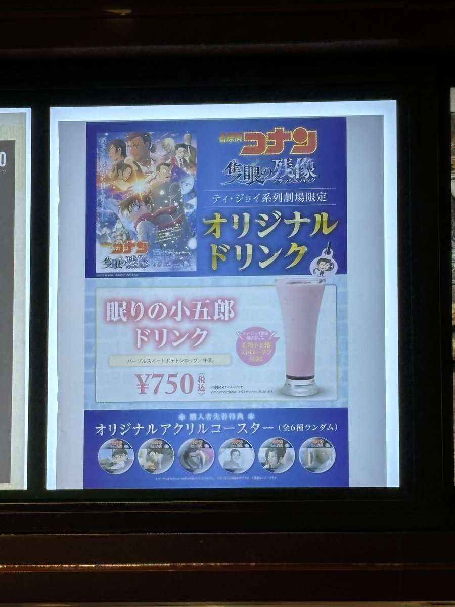 有福勇翔　萩往還 tweet media