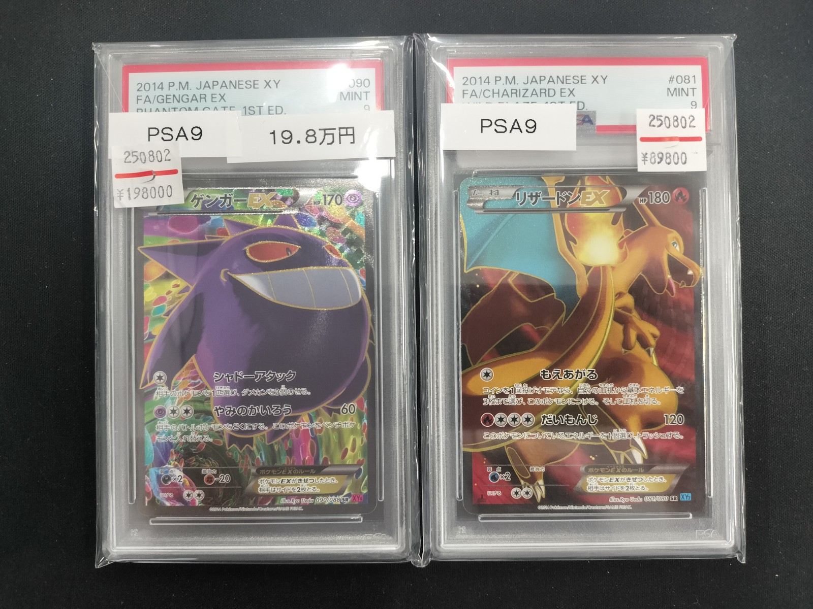 magi秋葉原店@買取/委託販売サービス on X: 