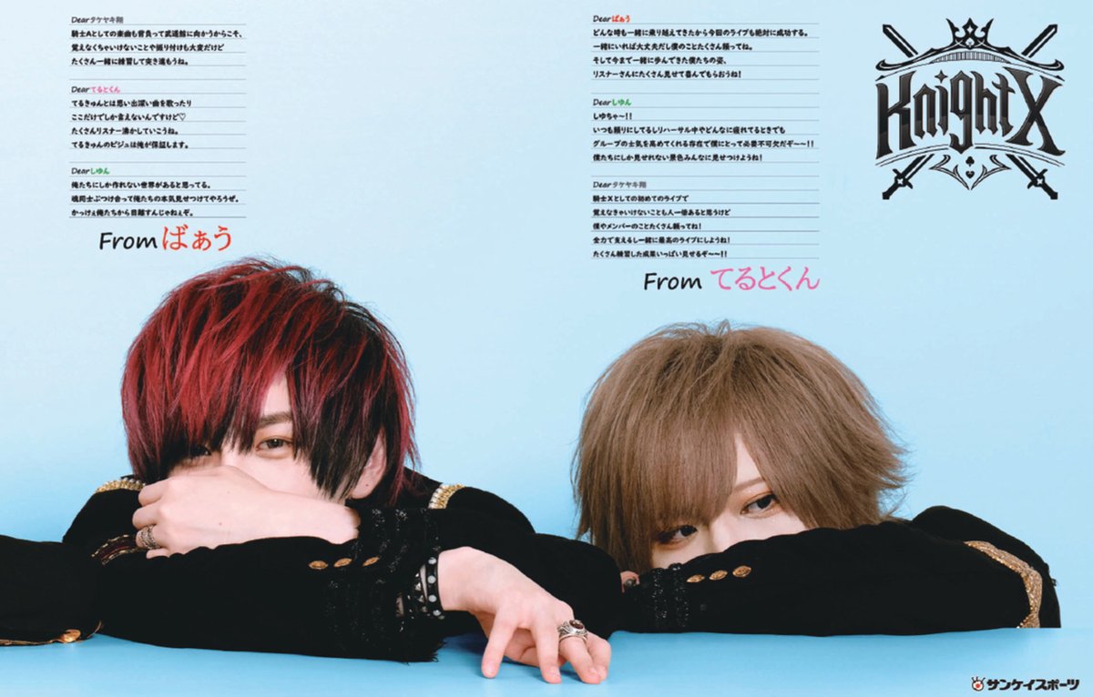 騎士X KnightX ばぁうくん 実写 フォトカード 騎士X