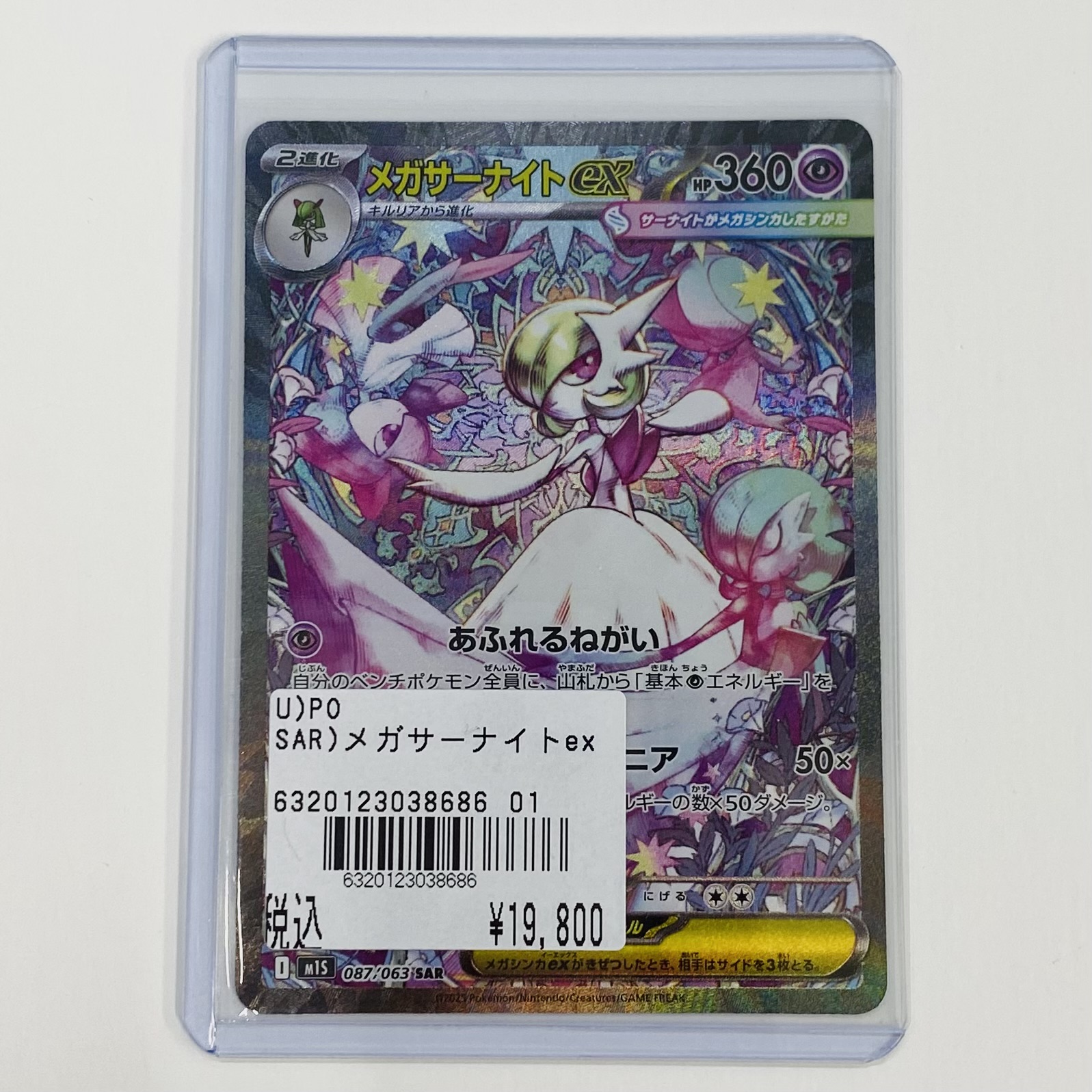 オ*ン様 ポケモンカード　まとめ売り あ*ん様 ポケモンカード AR 9枚まとめ売り アートレア