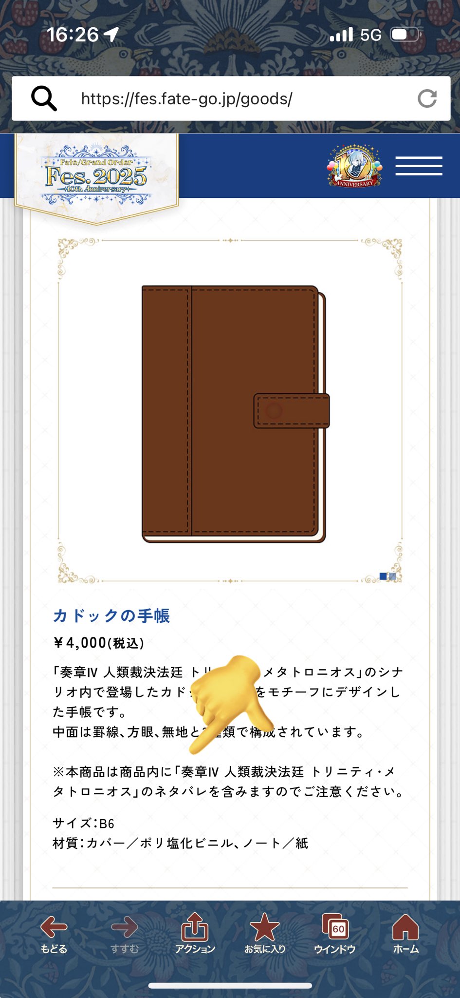 うさもち🥕 on X: 