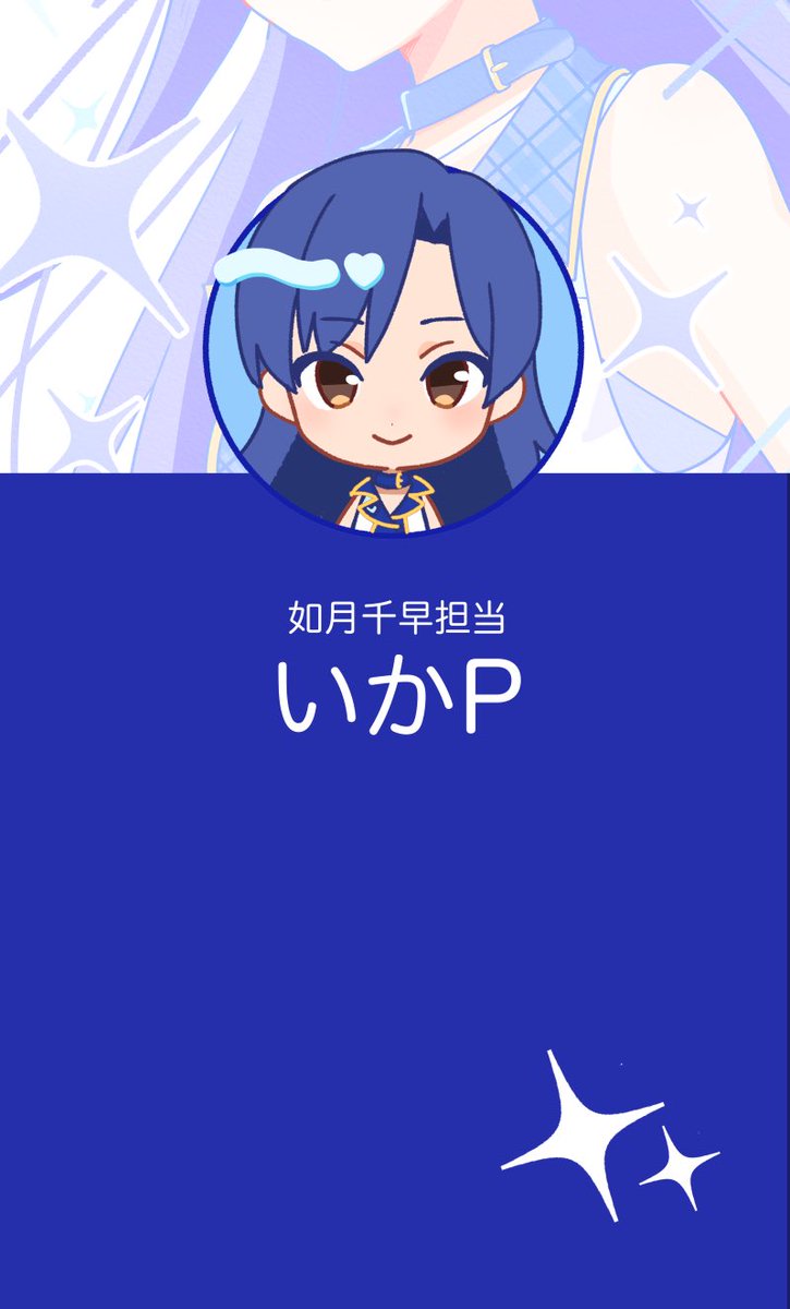 いかけ🌻 tweet media