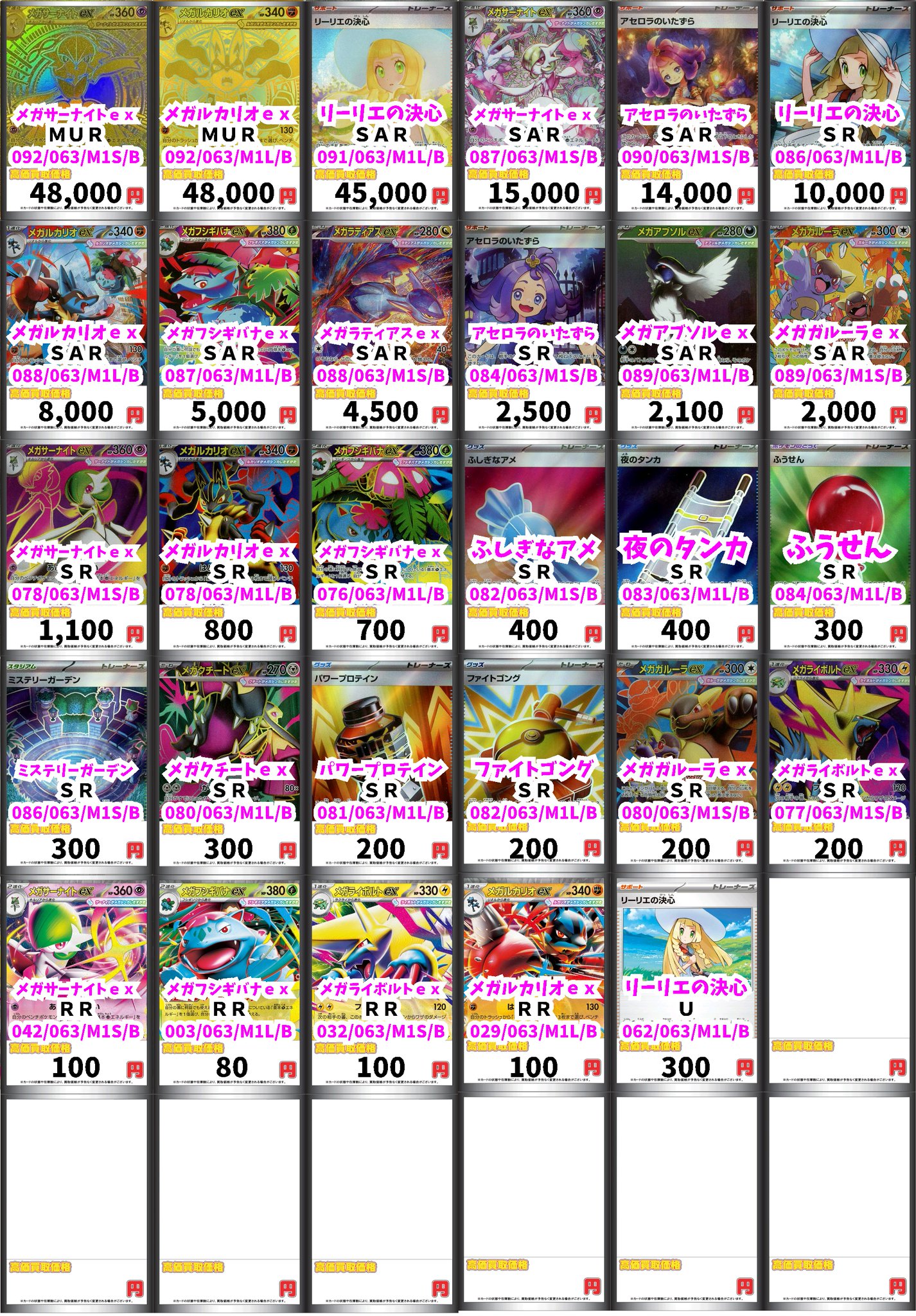 カードボックスヨコハマ本店 on X: 