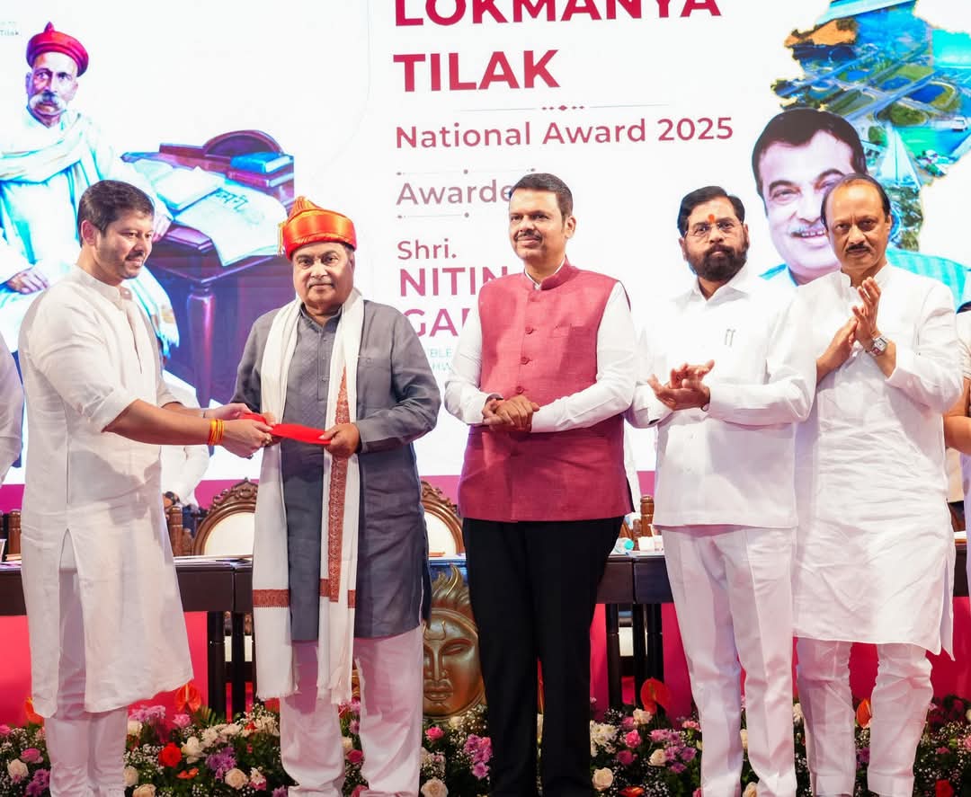 हे केवळ सन्मानाचं नव्हे, तर प्रेरणाचं क्षण आहे.... 

लोकमान्य टिळक स्मारक समितीतर्फे केंद्रीय रस्ते वाहतूक आणि महामार्ग मंत्री मा. श्री. <a href="/nitin_gadkari/">Nitin Gadkari</a> जी यांना ‘लोकमान्य टिळक राष्ट्रीय पुरस्कार २०२५’ प्रदान करण्यात आला, ही गोष्ट आम्हा सर्वांसाठी अत्यंत गौरवाची आहे.

त्यांच्या